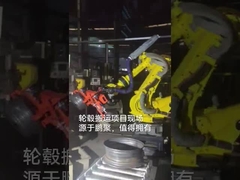 Robot de soldadura puntual